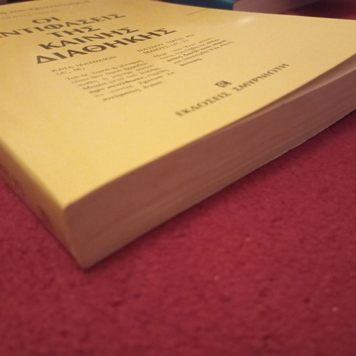 The Contrasts of the New Testament book like new