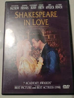 Shakespeare in Love DVD used, foreign cinema, Gwyneth Paltrow