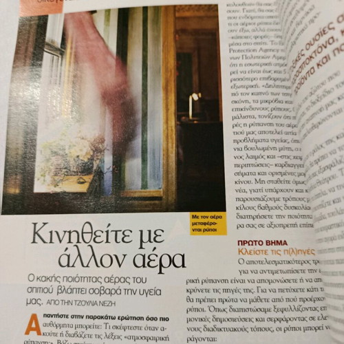 Prevention magazine used