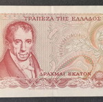 Ελλάδα 100 δραχμές 1978 χαρτονόμισμα σαν καινούργιο