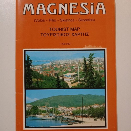 Tourist map of Magnesia used, Volos - Pilio - Skiathos - Skopelos