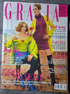 Grazia Special February 2007 used, 180 pages