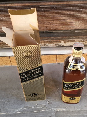 Johnnie Walker Black Label whisky 12 years old extra special sealed 750ml vintage 60s