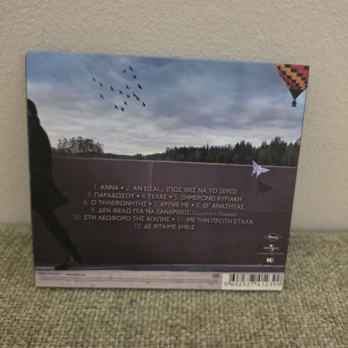 Michalis Hatzigiannis Kolaz CD