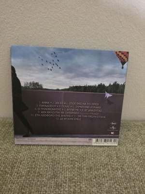 Michalis Hatzigiannis Kolaz CD