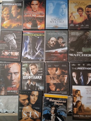 Ταινίες DVD μεταχειρισμένες, πακέτο 30 με ελληνικούς υπότιτλους