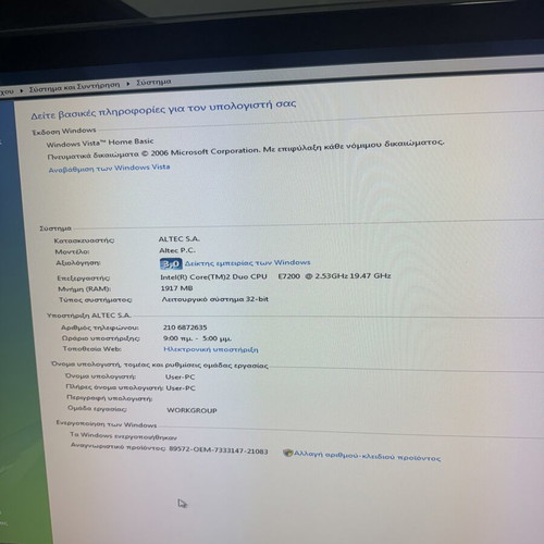 Altec Optimum Retro PC used, Intel Core 2 Duo, Windows Vista