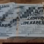  Σπάνιο Αλίκη Βουγιουκλάκη, εφημερίδα Έθνος Τάιμ άουτ, 7/11/1993 ένθετο φύλλο, άριστη κατάσταση