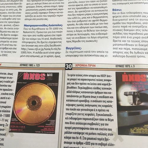 Ixos Eikona magazine issue 363 June 2003 used