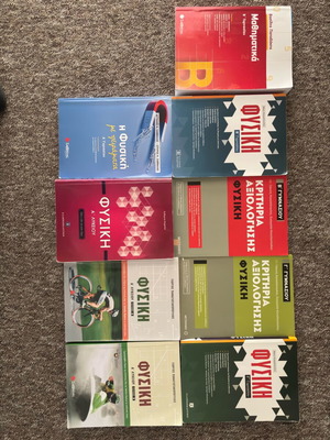 Physics and Mathematics textbooks like new for Gymnasium and Lyceum