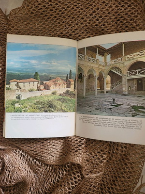 Mystras book like new