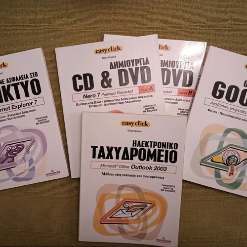 Computer books like new, set of 5 volumes