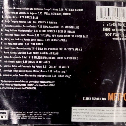 Hemisphere No More Metro 9 CD special edition