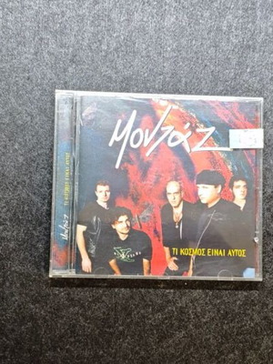 Montaz Ti Kosmos Einai Autos 1999 CD used, metal