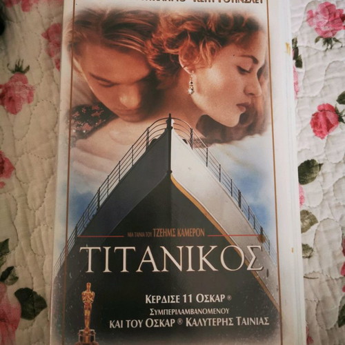 Titanic VHS new with subtitles