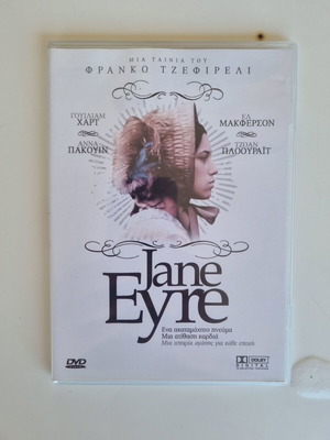 Jane Eyre DVD ταινία, Franco Zeffirelli, με υπότιτλους