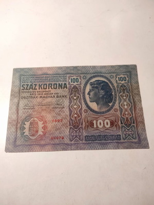 Χαρτονόμισμα Αυστρίας 100 Kronen 1912 μεταχειρισμένο