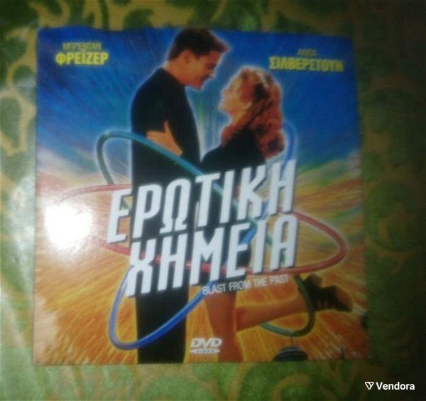  DVD erotiki chimia