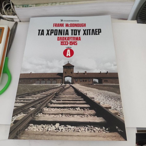 The Years of Hitler Holocaust 1933-1945 Volume A like new