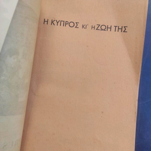 Cyprus and Its Life book used, history