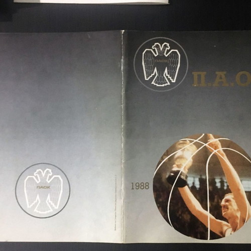 PAOK Basketball Yearbook 1988-1989 used