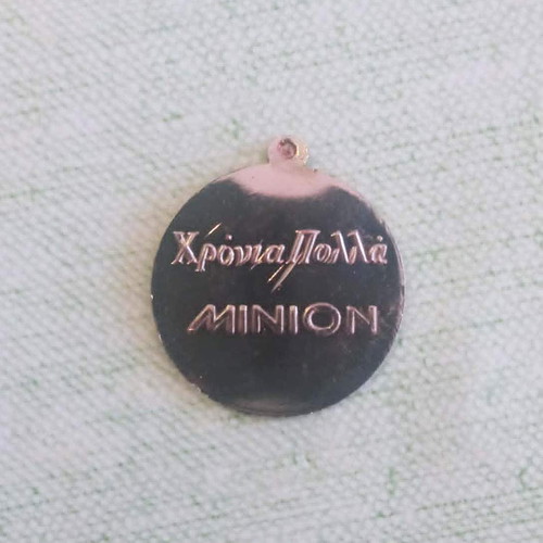 Minion Vasilopita Coin 1980s Silver Plated Collectible