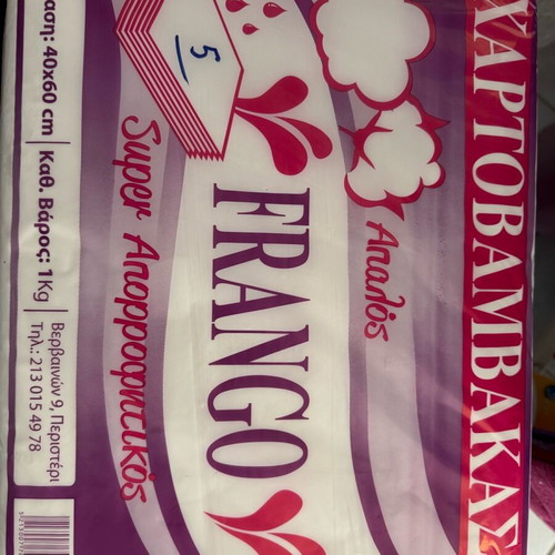 Frango paper cotton new, 2 packs 2kg (1kg each)