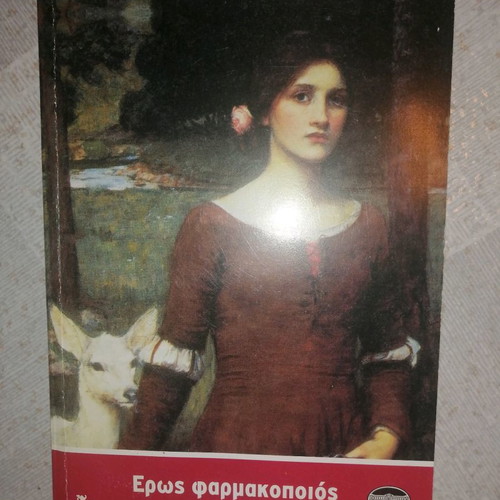 Book Eros Pharmacist