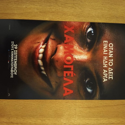 Smile cardboard poster new