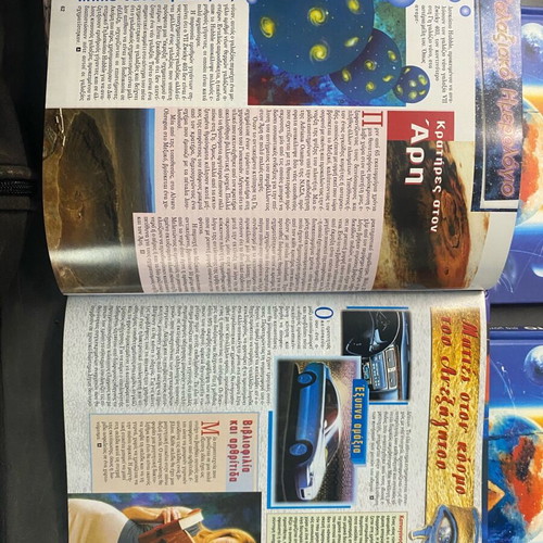 Anexigito Paths of Knowledge 5-Volume Set like new