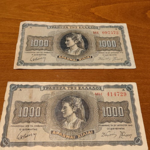 Historical Greek banknotes used from 1942 occupation period
