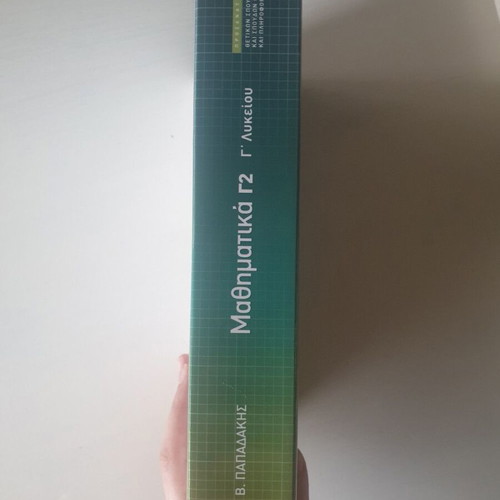 Mathematics G2 Grade 12 textbook new
