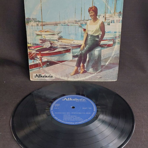 Gia Na Thymasthe Tin Ellada vinyl records used, old and new songs, pack of 5