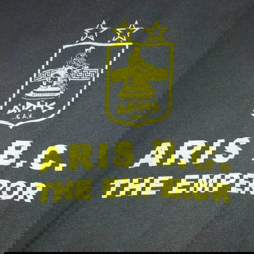 σπάνια μπλουζα Άρης Aris b.c