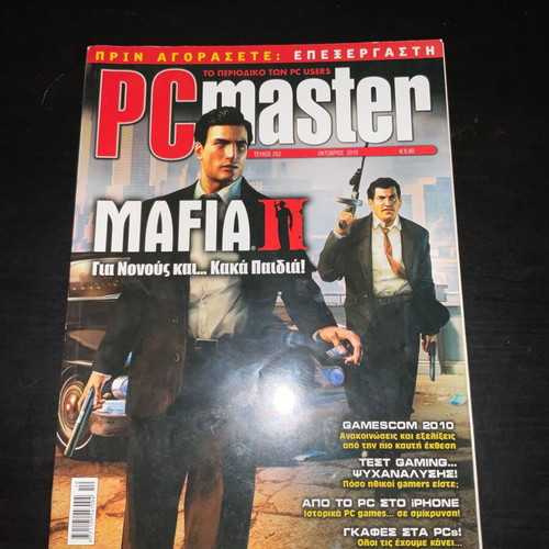 PC master magazines used, pack of 10 issues