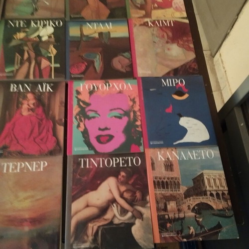 Art library daily painters 35 volumes used, complete set