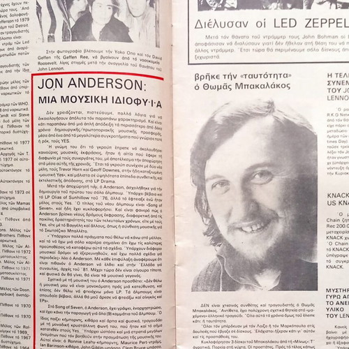 Mousiko Express issue 29 used, January 2 1981