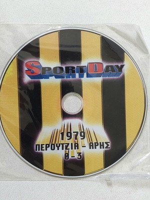 Collectible DVD Aris Perugia 0-3 1979 new, authentic