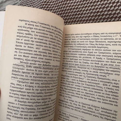 The Rosicrucians book by Christopher McIntosh