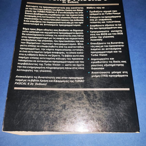 Turbo Pascal 6 book like new, usage and applications