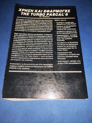 Turbo Pascal 6 book like new, usage and applications