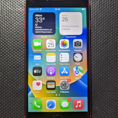 Apple iPhone 8 model MRRK2X/A, red, 32GB