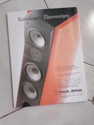Hitech issue 106 like new