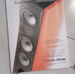 Hitech issue 106 like new