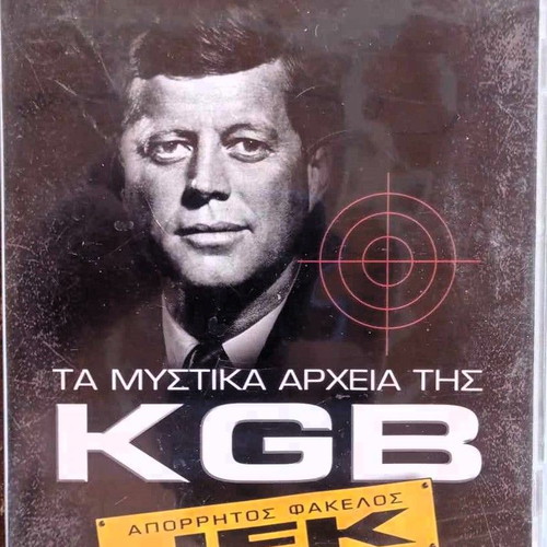 KGB Secret File JFK DVD documentary
