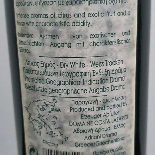 Amethystos white 2011 Domaine Costa Lazaridi new, 750ml, 12.5vol