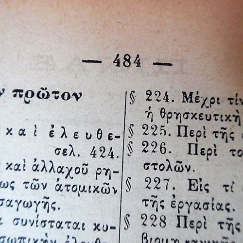 Constitutional Law Handbook by Th. Flogaitos 1909
