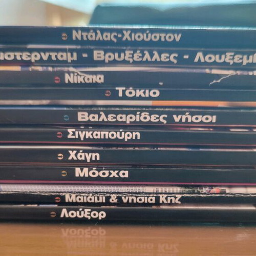 Lonely Planet travel guides like new pack of 10