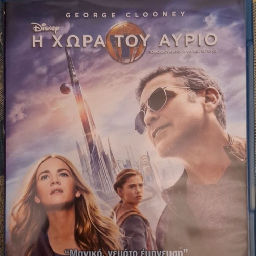 Tomorrowland Blu-ray like new with Greek subtitles