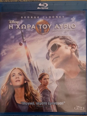 Tomorrowland Blu-ray like new with Greek subtitles